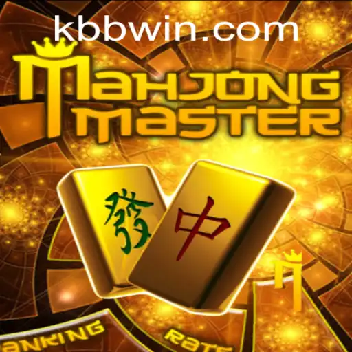 Desvendando MahJongMaster: O Clássico Jogo de Estratégia Redescoberto com a Palavra-Chave BBWin